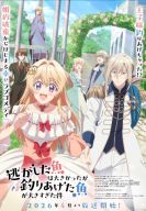 ����, ������� � ��������, �������, �� � ������� ������, ������ (2026)