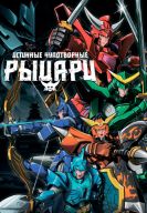 �������� ����������� ������ (2026)