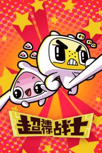 ���� ����� ������ (2017)