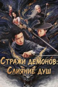 ������ �������: ������� ��� (2025)