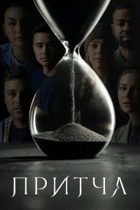 ������ (2026)