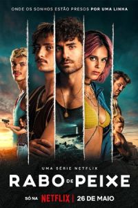 Дары моря (1-2 Сезон) Дары моря (1-2 Сезон)