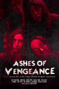 ���� ��������� (2026)