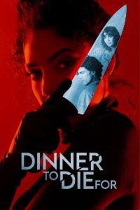 ����������� ���� (2025)