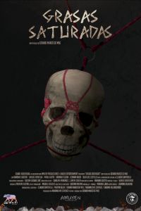 ���������� ���� (2025)