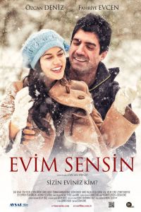 Ты, мой дом (2012) Ты, мой дом (2012)