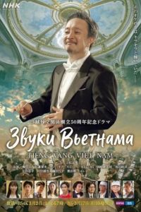 ����� �������� (2024)