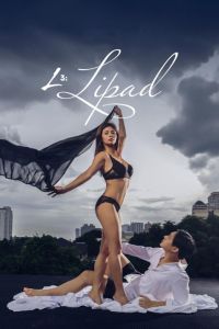 ����� �� ���� (2025)