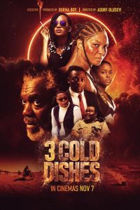 3 �������� ����� (2025)