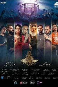 ���� �������� (2024)