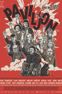 ��������� (2025)