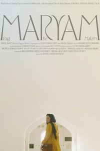 Утро Марьям (2023) Утро Марьям (2023)