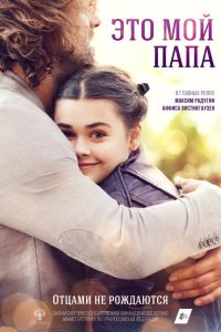 ��� ��� ���� (2025)