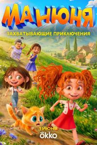 ������ (2026)