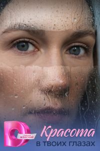 ������� � ����� ������ (2026)