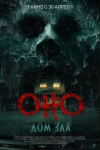 ���. ��� ��� (2025)