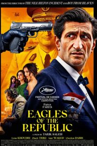 ���� ���������� (2025)