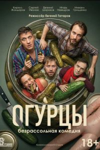 ������ (2026)