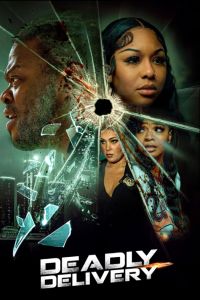 ����������� �������� (2025)