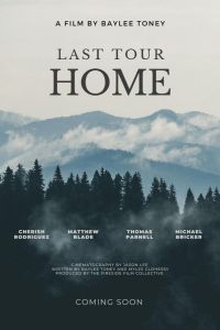 ��������� ������� ����� (2024)