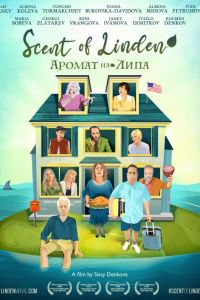 Запах липы (2023) Запах липы (2023)