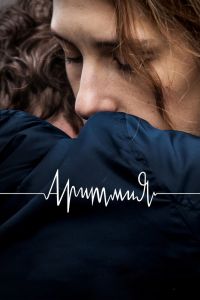 Аритмия (2017) Аритмия (2017)