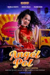 ��������� ����� (2025)