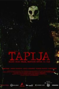 �������� (2025)