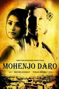 Мохенджо Даро (2016) Мохенджо Даро (2016)