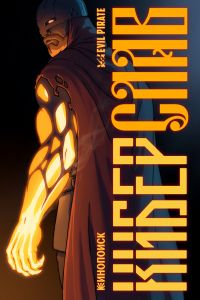 ��������� (2024)