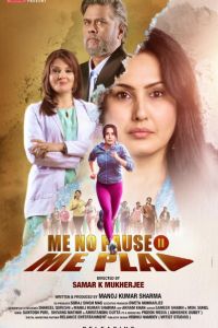 �� ����� ��������� (2025)