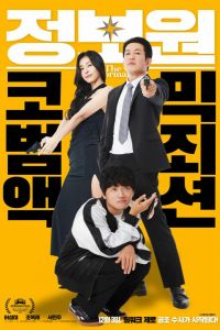 ���������� (2025)