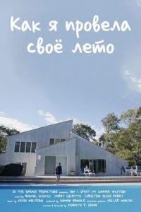 ��� � ������� ���� ���� (2025)