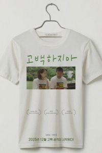 �� ����������� (2025)