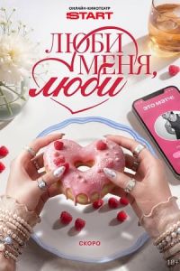 ���� ����, ���� (2026)