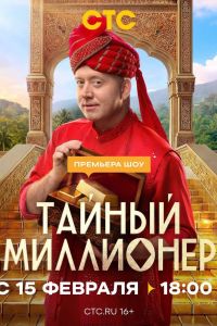 ������ ��������� (2026)