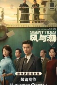 ������� � ����� / ����� ������ / ����� � ������ (2025)