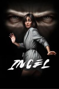 �����  (2025)