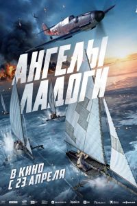 ������ ������ (2026)