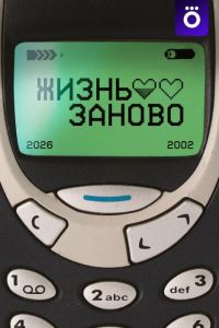 ����� ������ (2026)
