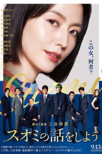 ���� ����� ���� (2024)