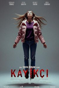 �������� (2025)