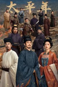 ����� �������� ���� (2026)