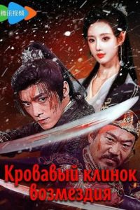 �������� ������ ��������� (2025)