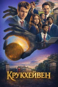 ���������� (2026)