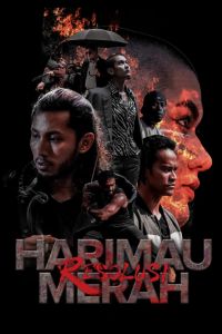 ������� ����: ��������� (2025)