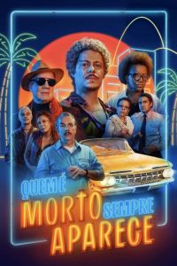 ������� ������ ������������ (2025)