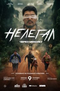 �������. ����� ������� (2026)