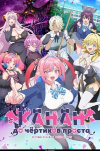 ����� �� �������� ������ (2026)