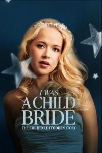 ���� �������: ������� ������ ������� (2025)